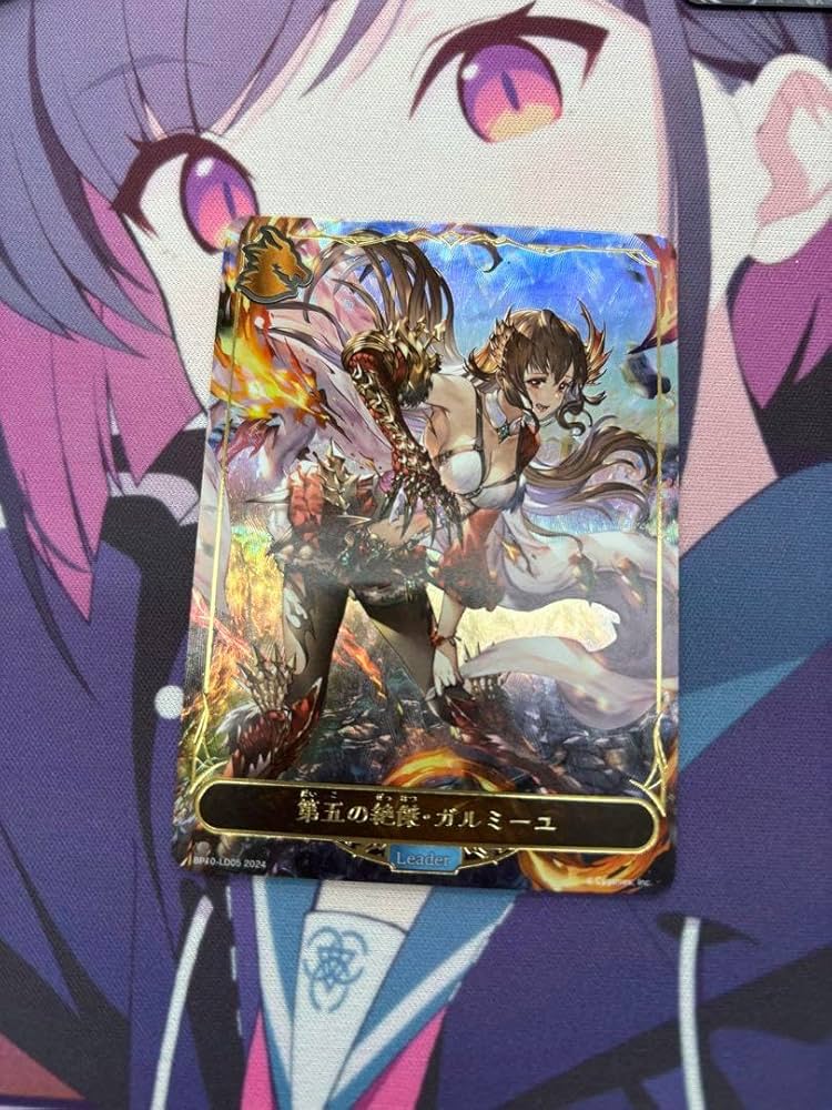 シャドウバース エボルヴ 第五の絶傑 ガルミーユ リーダー